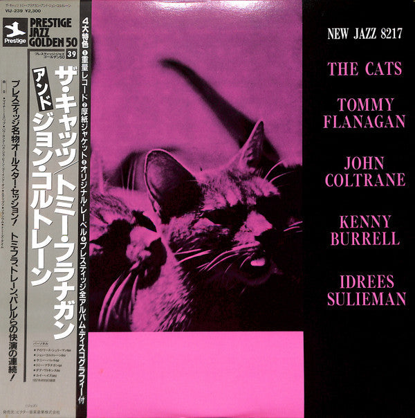 Tommy Flanagan - The Cats (Vinyl, LP, Album, Reissue, Mono)