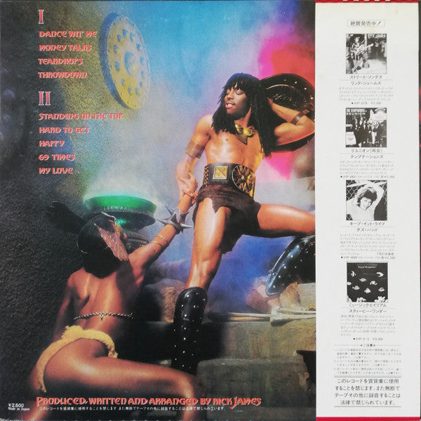 Rick James - Throwin' Down (Vinyl, LP, Album, Stereo) Very Good Plus (VG+) / Very Good (VG)