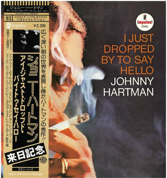 Johnny Hartman - I Just Dropped By To Say Hello (Vinyl, LP, Album, Reissue, Stereo) Very Good Plus (VG+) / Very Good Plus (VG+)