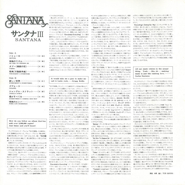Santana - Santana III (Vinyl, LP, Album)