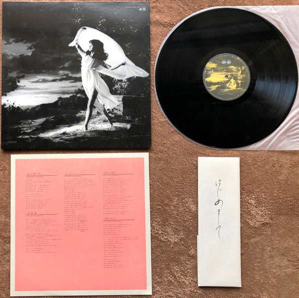 Miyuki Nakajima - はじめまして (Vinyl, LP, Album, Stereo)