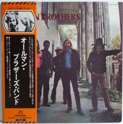 The Allman Brothers Band - The Allman Brothers Band (Vinyl, LP, Alb...