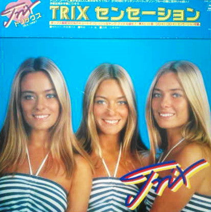 Trix (2) - Sensation (Vinyl, LP, Album) Very Good Plus (VG+) / Very Good (VG)
