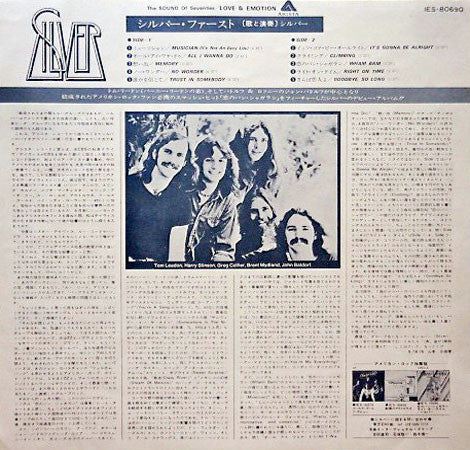 Silver (10) - Silver (Vinyl, LP, Album) Good Plus (G+) / Poor (P)