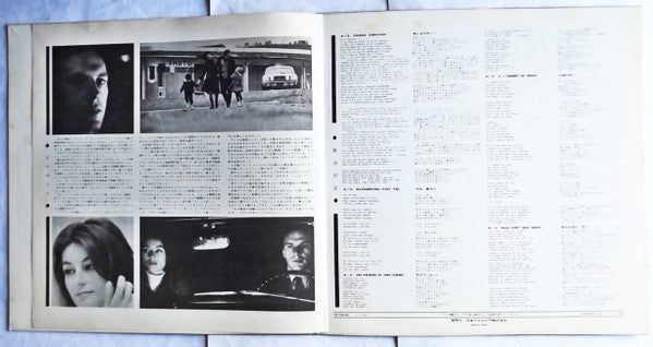 Francis Lai - A Man And A Woman (Un Homme Et Une Femme) (Vinyl, LP, Album, Stereo) Very Good (VG) / Very Good (VG)