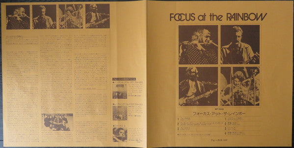 Focus (2) - Focus At The Rainbow = フォーカス・アット・ザ・レインボー (Vinyl, LP, Album, Reissue, Stereo) Very Good (VG) / Good Plus (G+)