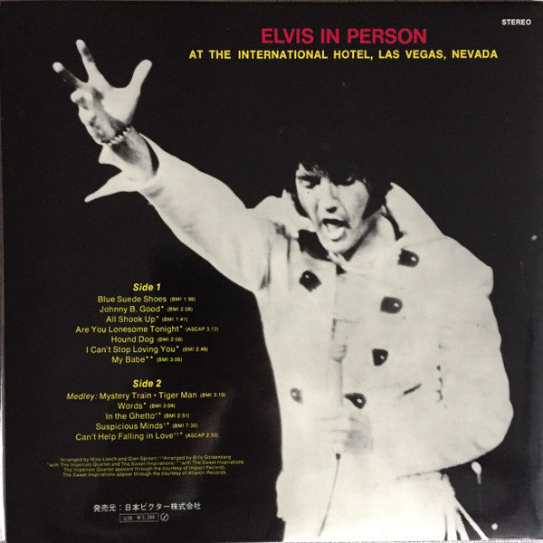 Elvis Presley - Elvis In Person At The International Hotel = プレスリー・...