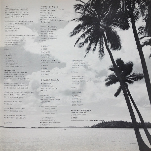 Izumi Kobayashi & Flying Mimi Band - Orange Sky - Endless Summer (V...