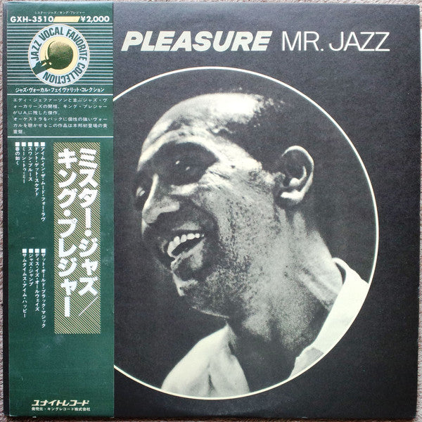 King Pleasure - Mr. Jazz (Vinyl, LP, Album, Promo, Reissue, Stereo) Very Good Plus (VG+) / Very Good (VG)
