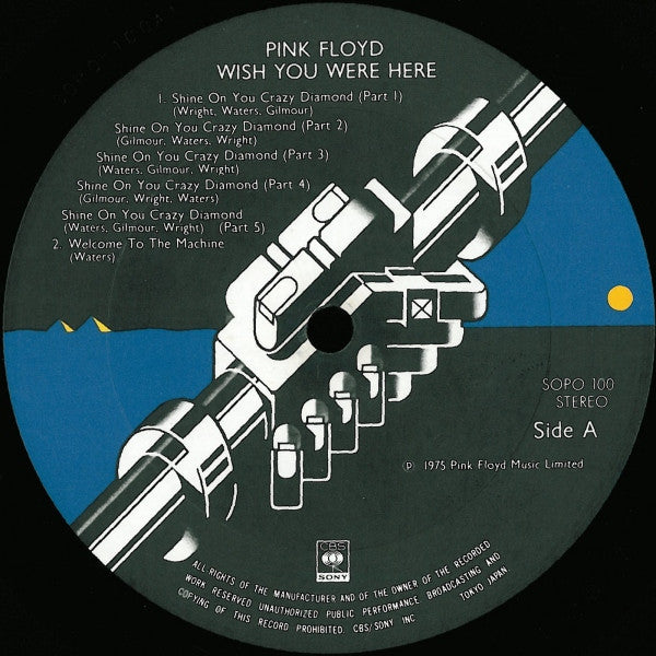 Pink Floyd - Wish You Were Here = 炎 (あなたがここにいてほしい) (Vinyl, LP, Album)