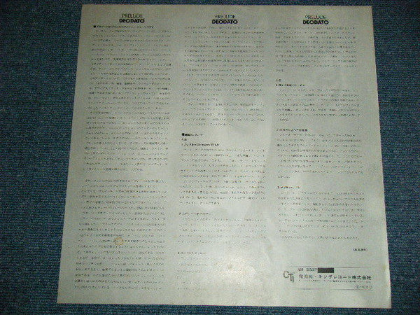 Eumir Deodato - Prelude (Vinyl, LP, Album, Stereo)