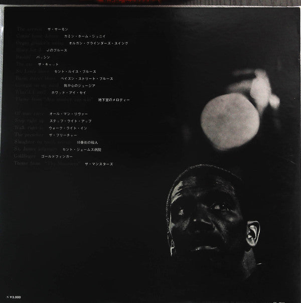 Jimmy Smith - All About Jimmy Smith (2xVinyl, LP, Compilation, Reissue) Very Good (VG) / Very Good Plus (VG+)