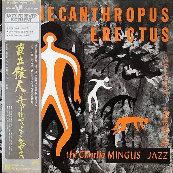 Charles Mingus Jazz Workshop - Pithecanthropus Erectus = Upright Ape Man (Vinyl, LP, Album, Reissue, Mono) Near Mint (NM or M-) / Very Good (VG)