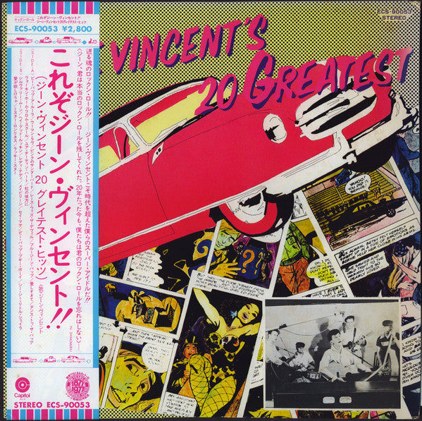 Gene Vincent - Gene Vincent's 20 Greatest (Vinyl, LP, Compilation) Near Mint (NM or M-) / Very Good (VG)
