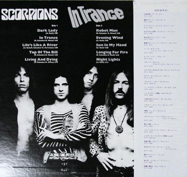 Scorpions - In Trance (Vinyl, LP, Album) Very Good Plus (VG+) / Very Good (VG)