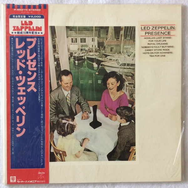Led Zeppelin - Presence (Vinyl, LP, Album, Limited Edition, Reissue) Near Mint (NM or M-) / Very Good (VG)