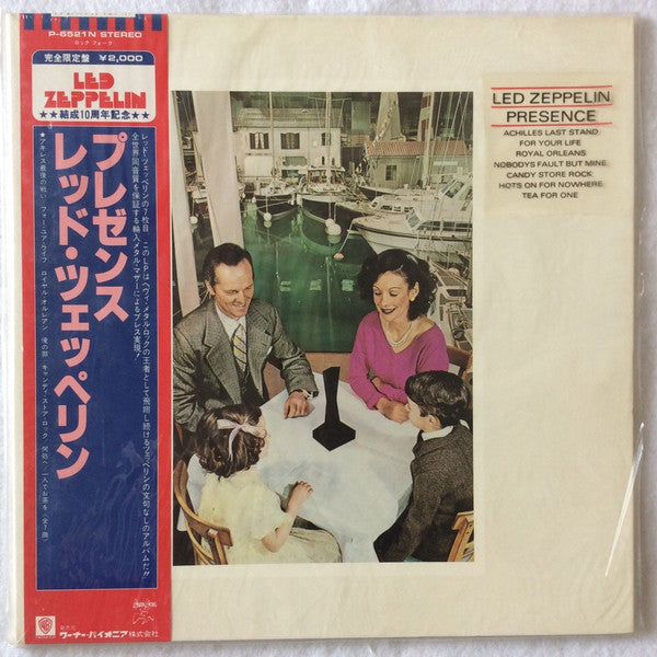 Led Zeppelin - Presence = プレゼンス (Vinyl, LP, Album, Limited Edition,...