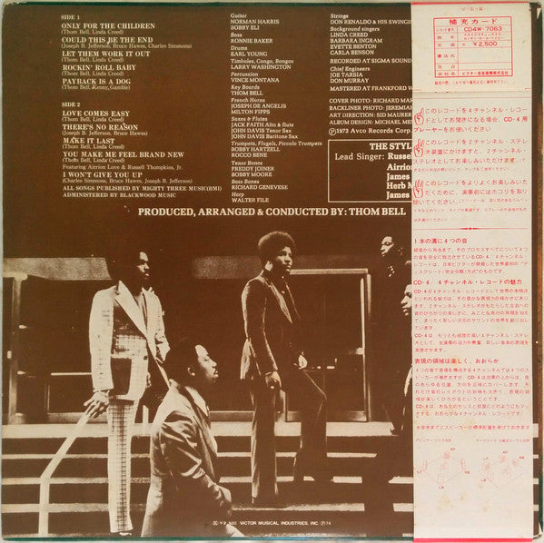 The Stylistics - Rockin' Roll Baby (Vinyl, LP, Album, Quadraphonic) Very Good (VG) / Very Good (VG)