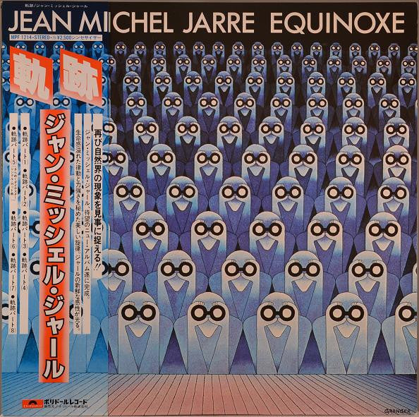 Jean-Michel Jarre - Equinoxe (Vinyl, LP, Album, Promo) Very Good Plus (VG+) / Very Good Plus (VG+)
