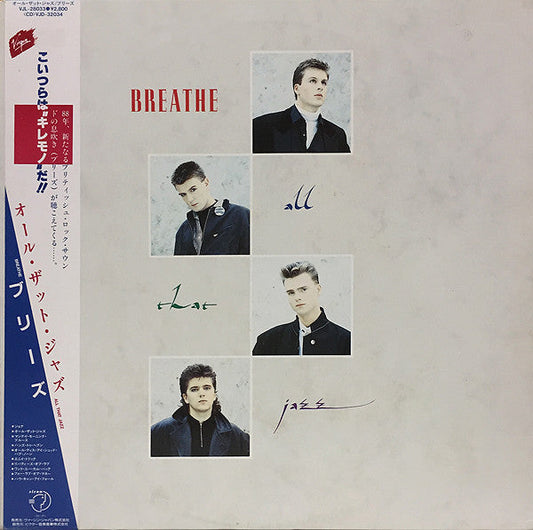 Breathe (3) - All That Jazz (Vinyl, LP, Album, Promo) Near Mint (NM or M-) / Very Good (VG)