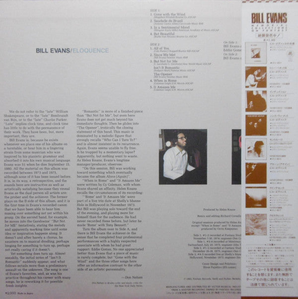 Bill Evans - Eloquence (Vinyl, LP, Album)