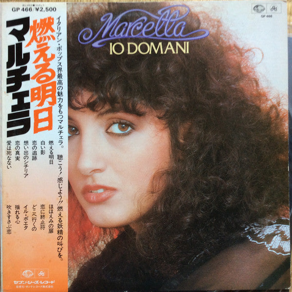Marcella Bella - Io Domani (Vinyl, LP, Compilation, Promo) Very Good Plus (VG+) / Good Plus (G+)