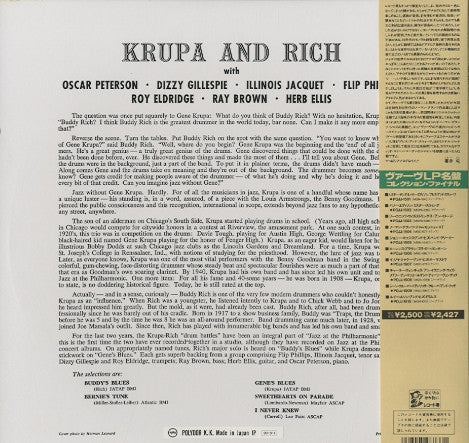 Gene Krupa - Krupa And Rich (Vinyl, LP, Album, Limited Edition, Rei...