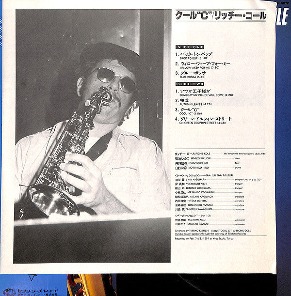 Richie Cole - Cool "C" (Vinyl, LP, Album)