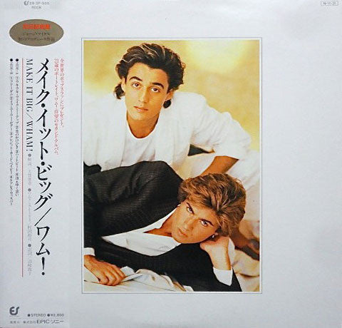 Wham! - Make It Big = メイク・イット・ビッグ (Vinyl, LP, Album, Stereo)