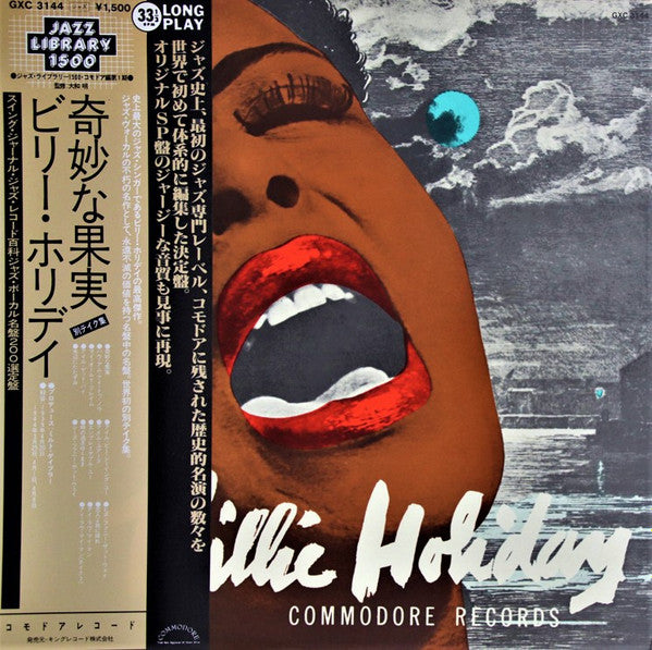 Billie Holiday - The Greatest Interpretations Of Billie Holiday - Alternate Choices - Complete Edition = Strange Fruit ~Alternate Takes (Vinyl, LP, Compilation, Reissue, Mono) Very Good Plus (VG+) / Very Good (VG)