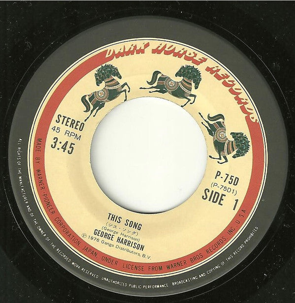George Harrison - This Song (Vinyl, 7", 45 RPM, Single, Stereo) Very Good Plus (VG+) / Very Good Plus (VG+)