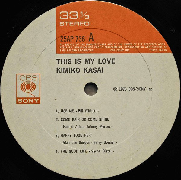 Kimiko Kasai - This Is My Love (Vinyl, LP, Album, Reissue)
