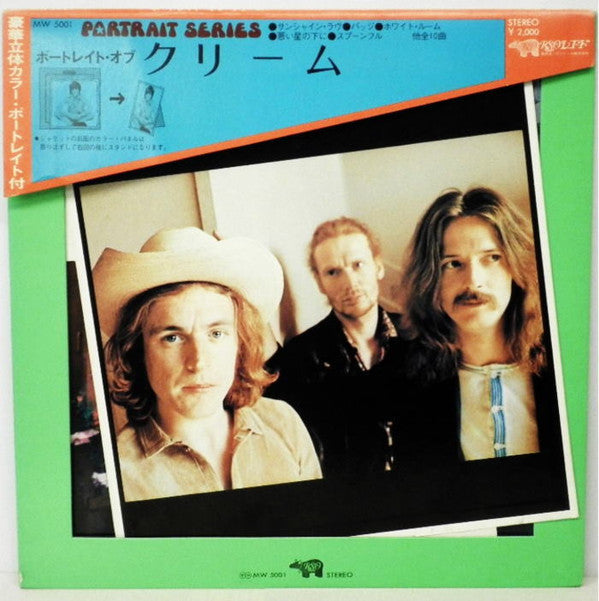 Cream (2) - Portrait Of Cream (Vinyl, LP, Compilation, Special Edit...