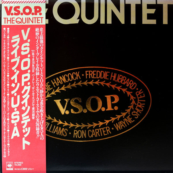 The V.S.O.P. Quintet - The Quintet (2xVinyl, LP, Album) Very Good Plus (VG+) / Very Good (VG)