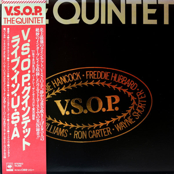 The V.S.O.P. Quintet - The Quintet (2xVinyl, LP, Album) Very Good Plus (VG+) / Very Good Plus (VG+)