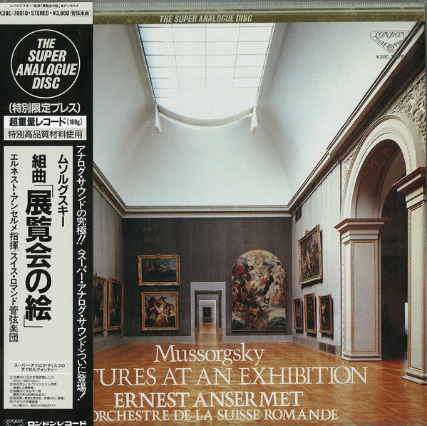 Modest Mussorgsky - Pictures At An Exhibition / The Huns (Vinyl, LP...