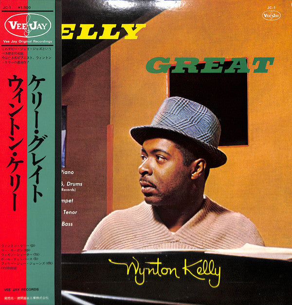 Wynton Kelly - Kelly Great (Vinyl, LP, Album, Reissue, Mono)