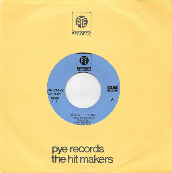 Carl Douglas - 吼えろ！ドラゴン = Kung Fu Fighting (Vinyl, 7", 45 RPM, Single) Very Good (VG) / Very Good Plus (VG+)
