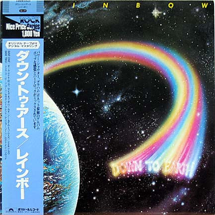 Rainbow - Down To Earth (Vinyl, LP, Album, Reissue) Very Good (VG) / Good Plus (G+)