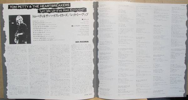 Tom Petty And The Heartbreakers - Let Me Up (I've Had Enough) (Vinyl, LP, Album, Promo, Stereo) Very Good Plus (VG+) / Very Good Plus (VG+)