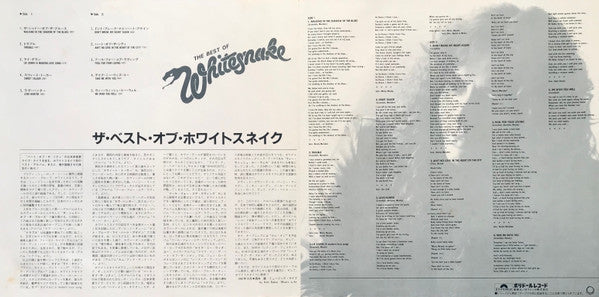 Whitesnake - The Best Of Whitesnake (Vinyl, LP, Compilation, Stereo)