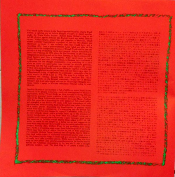 Robert Wyatt - Nothing Can Stop Us (Vinyl, LP, Compilation) Very Good Plus (VG+) / Very Good (VG)