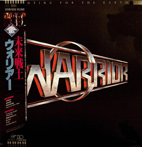 Warrior (6) - Fighting For The Earth (Vinyl, LP, Album)