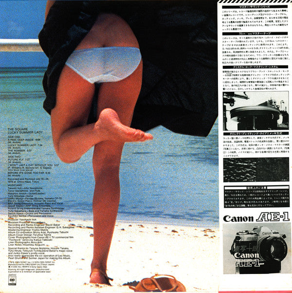 T-Square - Lucky Summer Lady (Vinyl, LP, Album, Stereo)
