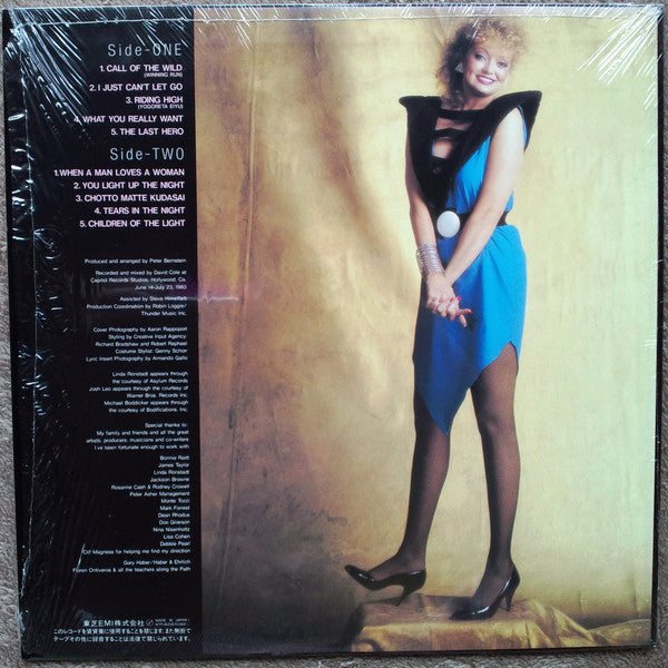 Rosemary Butler - Rose (Vinyl, LP, Album)