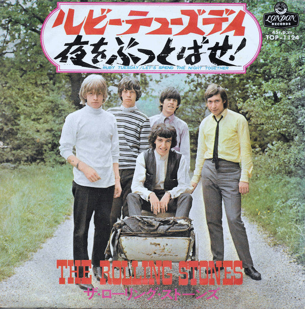 The Rolling Stones - 夜をぶっとばせ! = Let's Spend The Night Together / ルビー・テューズデイ = Ruby Tuesday (Vinyl, 7", 45 RPM, Single) Very Good (VG) / Very Good (VG)