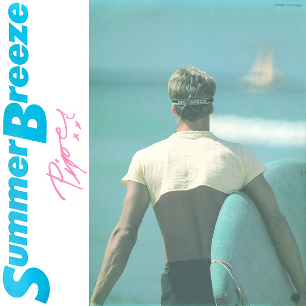 Piper (14) - Summer Breeze (Vinyl, LP, Album) Very Good (VG) / Good Plus (G+)