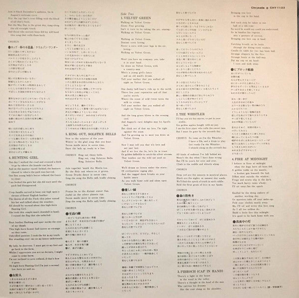 Jethro Tull - Songs From The Wood (Vinyl, LP, Album) Very Good (VG) / Very Good (VG)