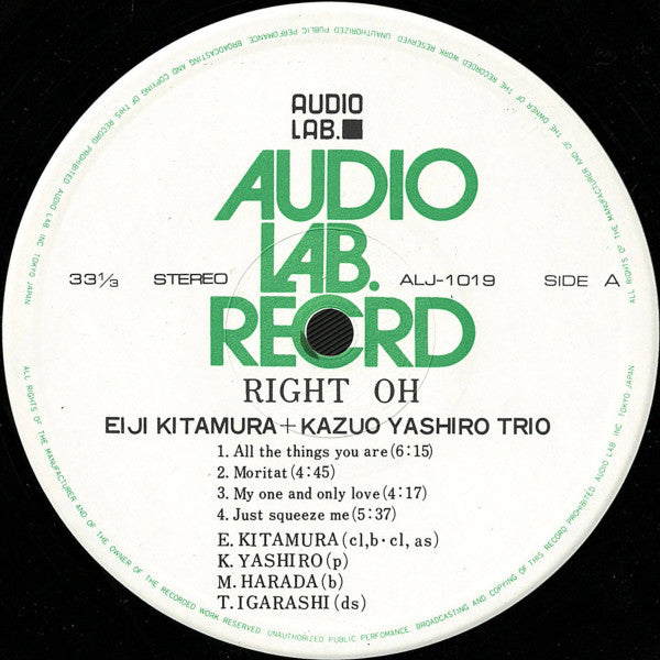 Eiji Kitamura - Right Oh (Vinyl, LP, Album) Very Good Plus (VG+) / Very Good (VG)