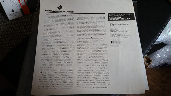 John Scofield - Still Warm (Vinyl, LP, Album, Stereo) Near Mint (NM or M-) / Very Good Plus (VG+)